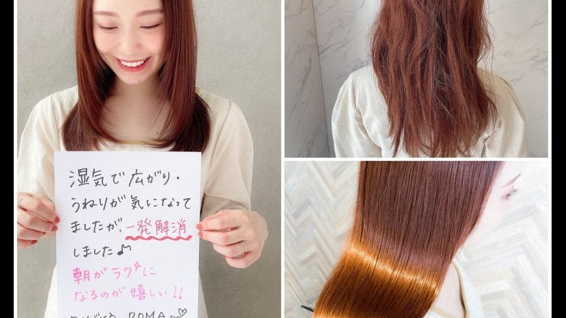 ビフォーアフター