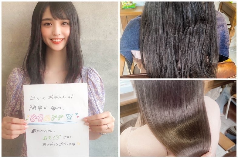 髪質改善・縮毛矯正beforeAfter