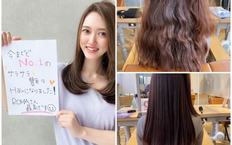 髪質改善・縮毛矯正beforeAfter