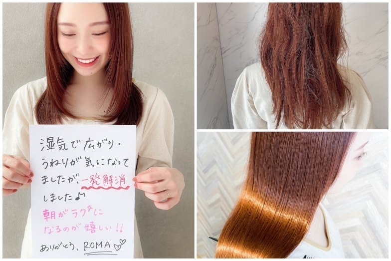 ビフォーアフター写真