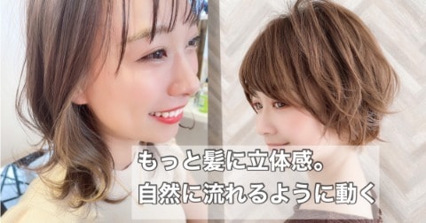 3D立体感カラー写真