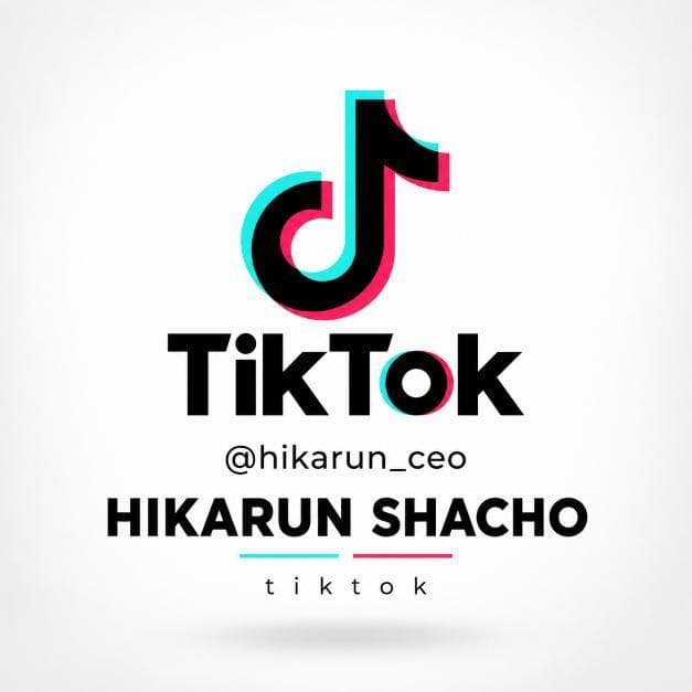 ひかるん社長のTikTok @hikarun_ceo