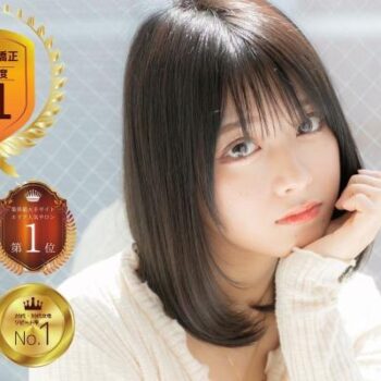 縮毛矯正・髪質改善専門の美容室