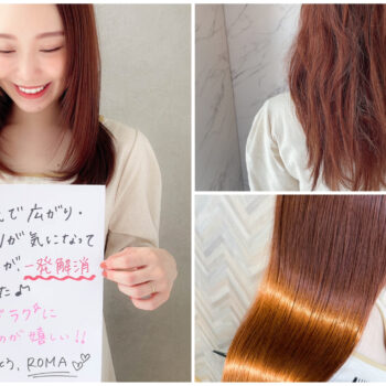 美容室で縮毛矯正の仕上がりや口コミを見ながら相談しているイメージ