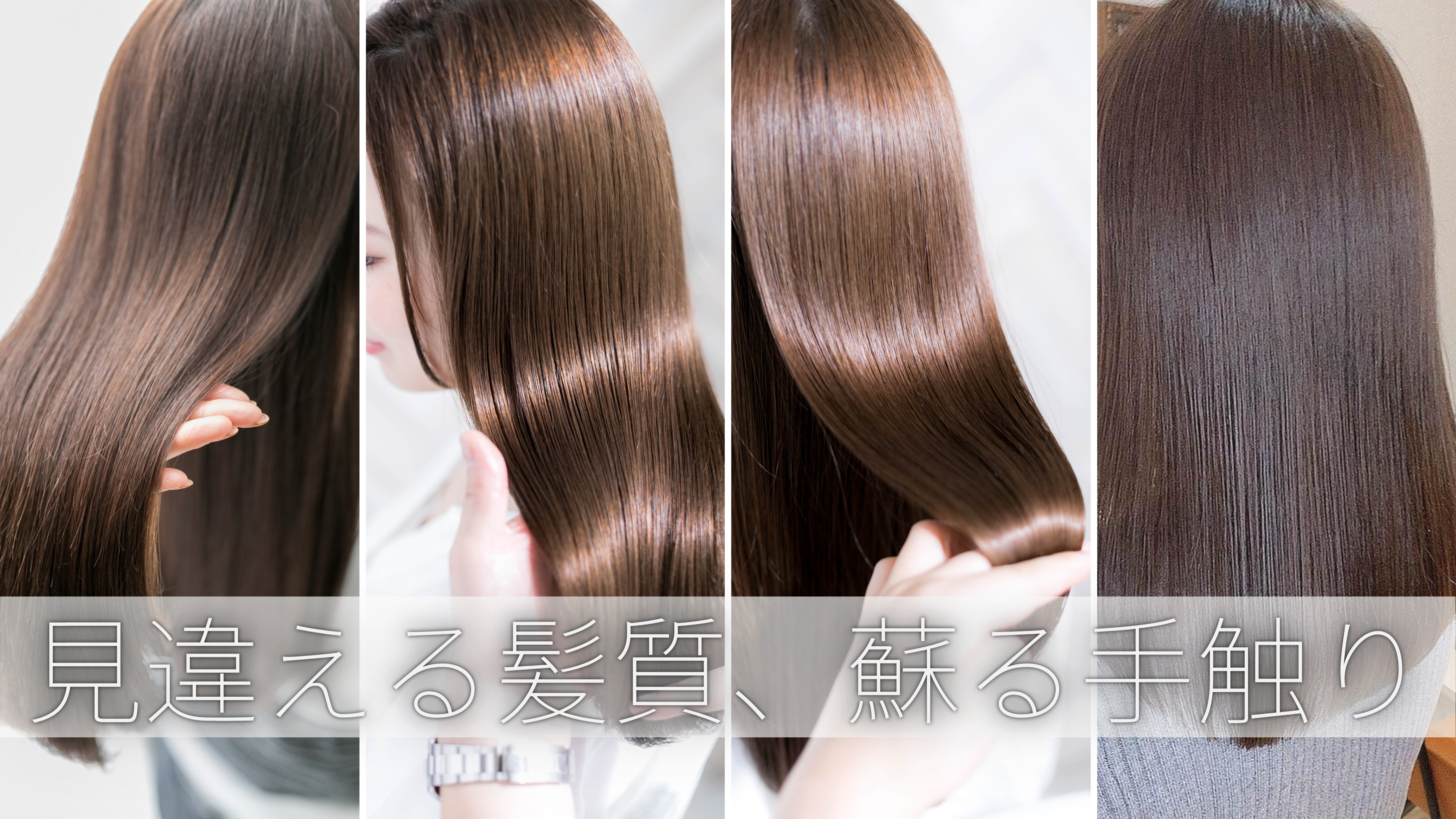 自由が丘で艶髪白髪染めをした大人女性のツヤ感のある上品なヘアカラー