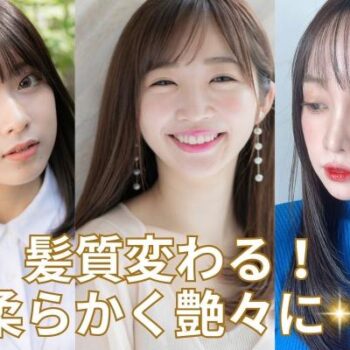 生え際や分け目だけを自然にカバーした大人女性の白髪カラーの質感イメージ