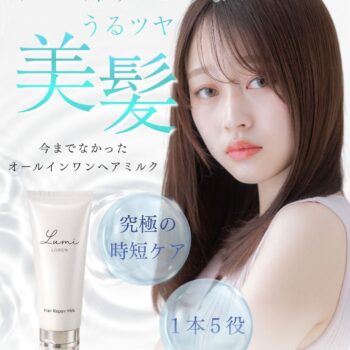ヘアミルクをアイロン前に使う正しい順番と熱ダメージ対策を美容師が解説