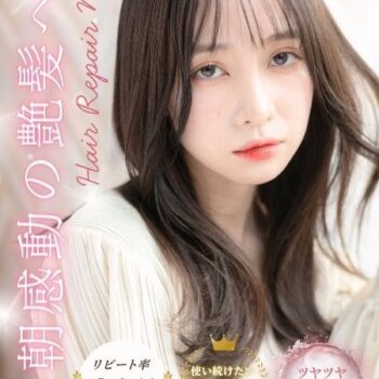 ルミミルクの商品正面イメージ画像