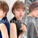 ヘアスタイルショート