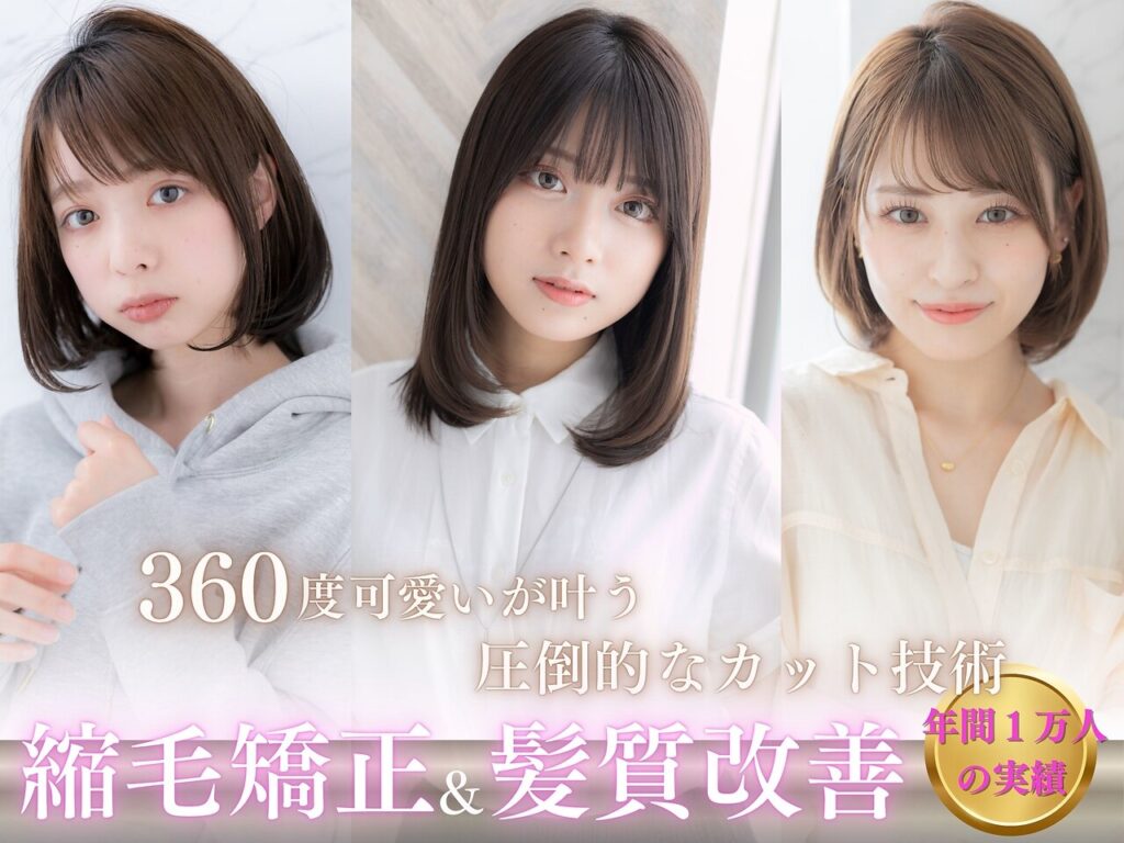 ローマのヘアスタイル画像