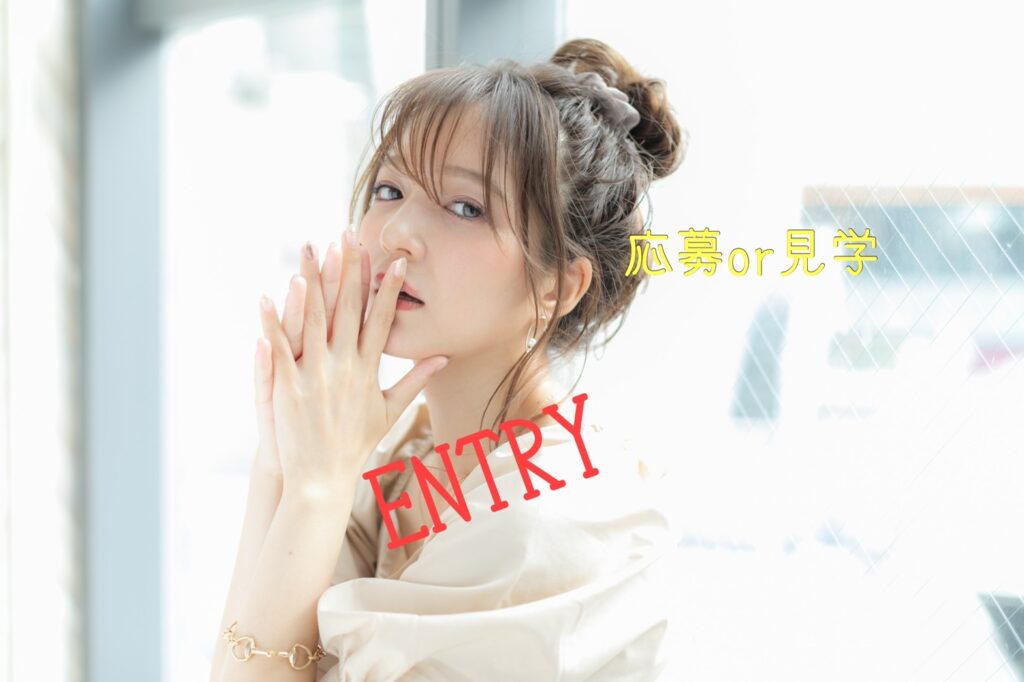 銀座美容師求人のイメージ写真