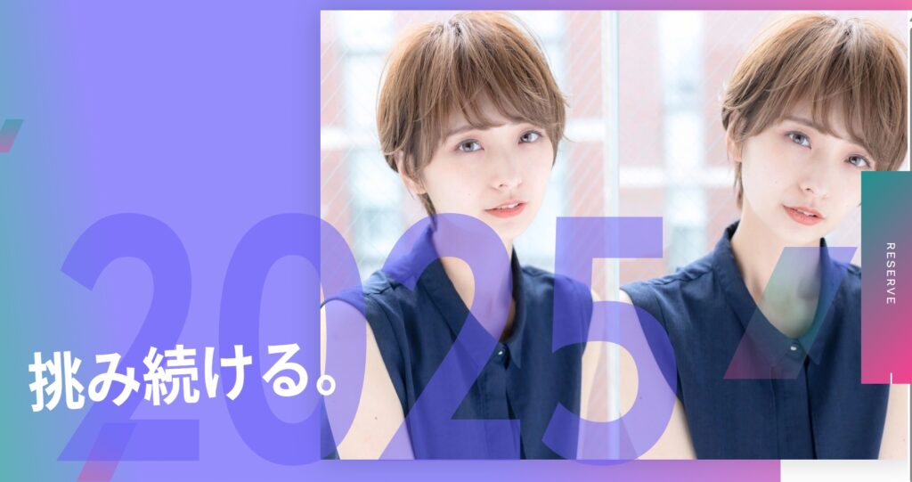 美容室求人用ヘアスタイルの写真