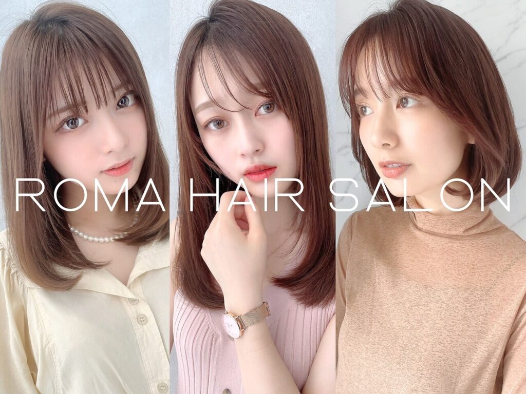 ヘアスタイル